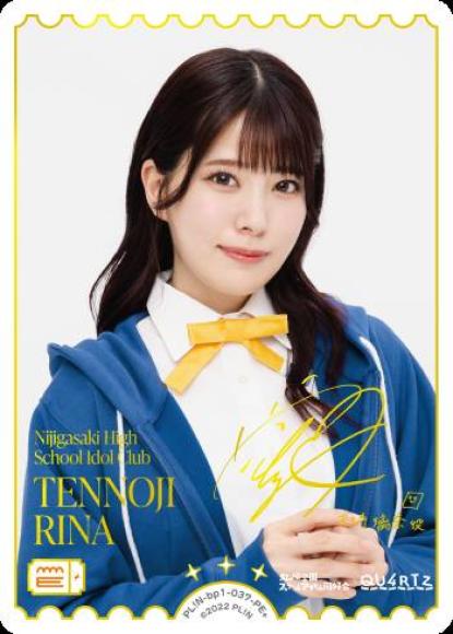 TENNOJI RINA