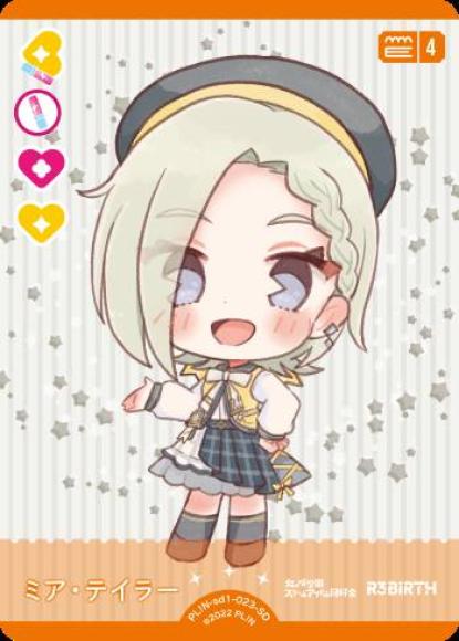 ミア・テイラー