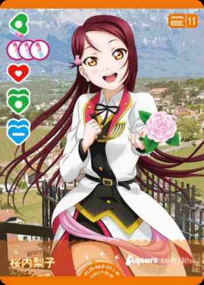 桜内梨子