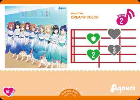 DREAMY COLOR