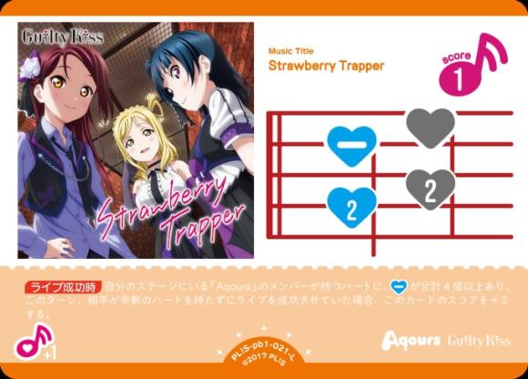 Strawberry Trapper