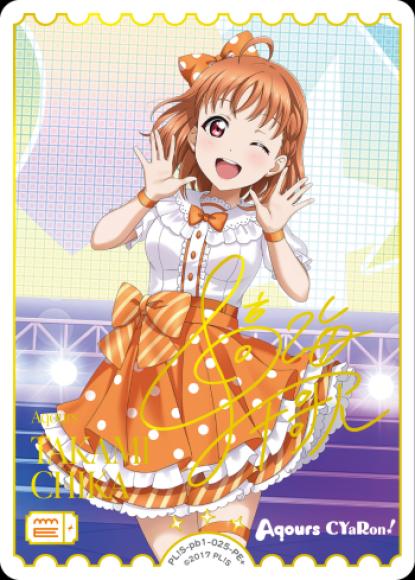 TAKAMI CHISATO　[PE+]