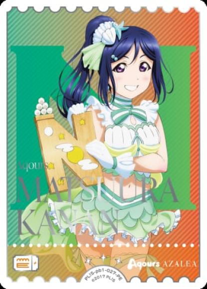 MATSUURA KANAN