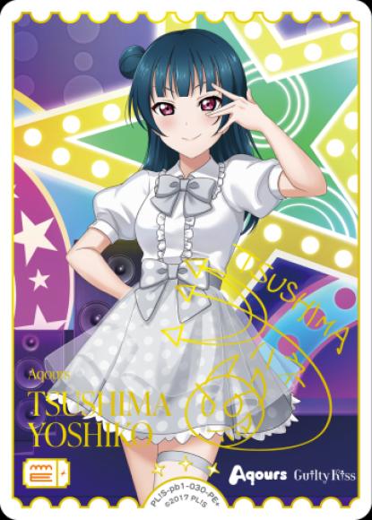 TSUSHIMA YOSHIKO　[PE+]