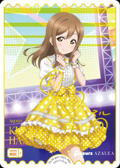 KUNIKIDA HANAMARU　[PE+]