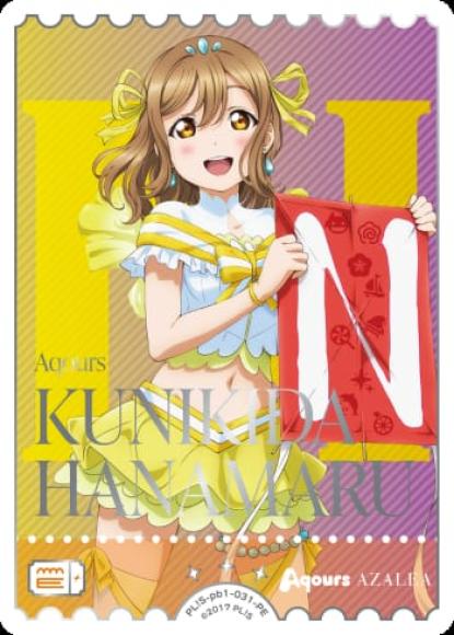 KUNIKIDA HANAMARU