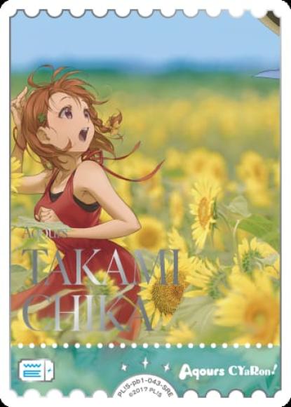 TAKAMI CHISATO