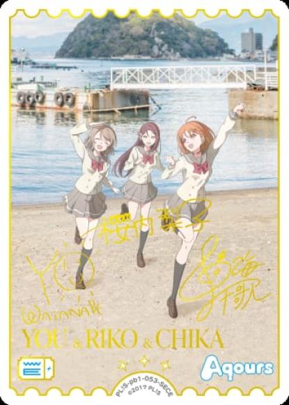 CHIKA＆RIKO＆YOU　[SECE]