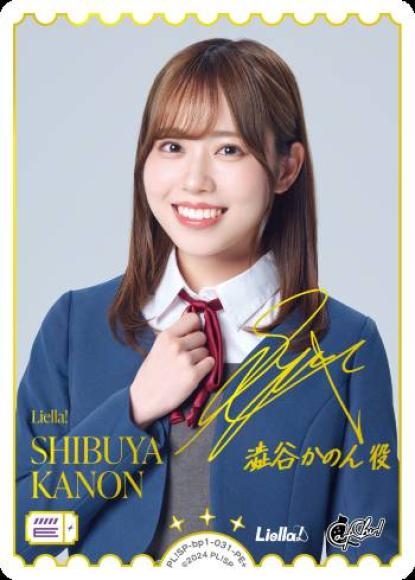 SHIBUYA KANON