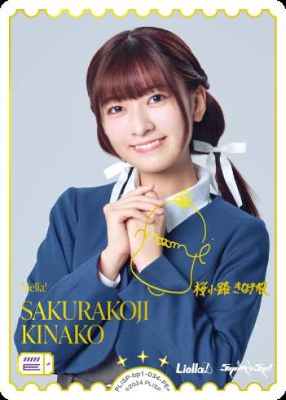 SAKURAKOJI KINAKO