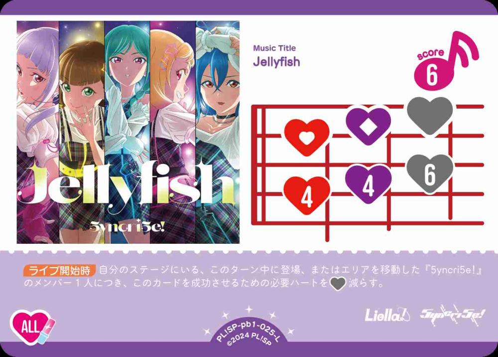 ホビーステーションシングル通販店 / 全商品
