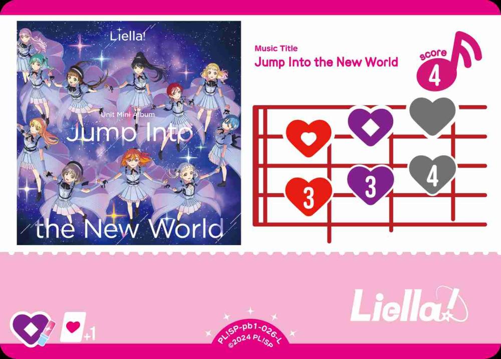 Jump Into the World