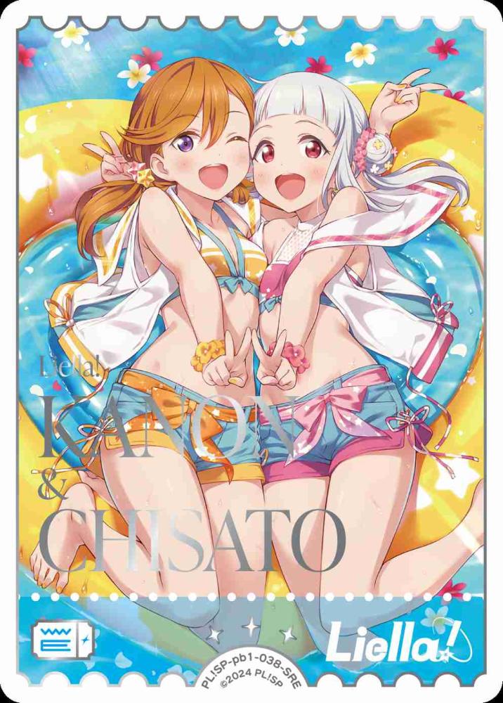 KANON & CHISATO