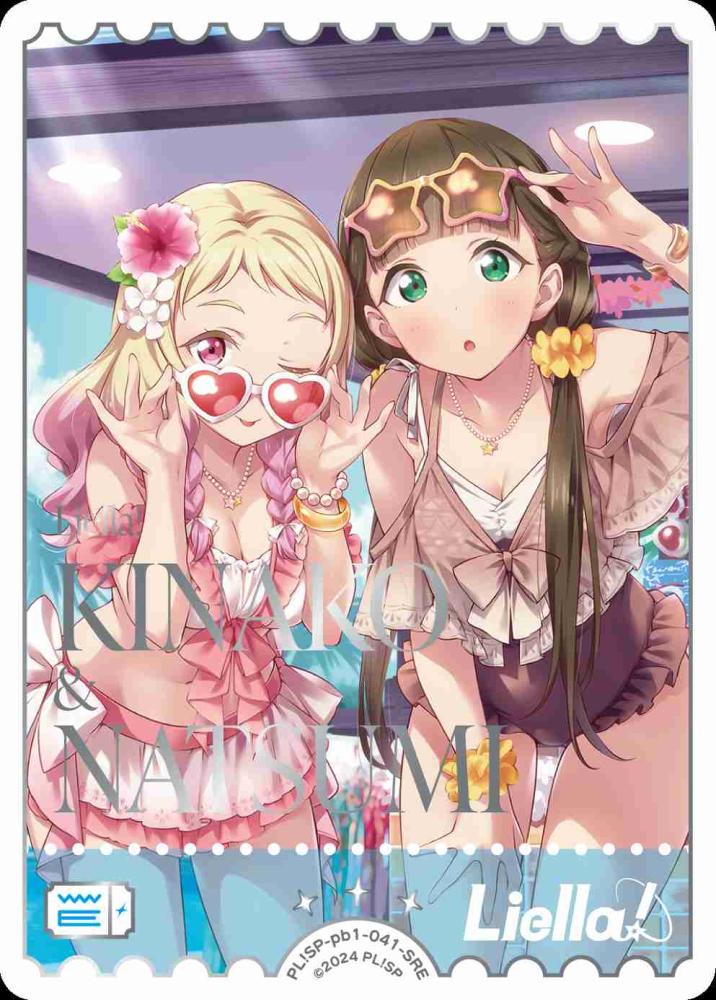 KINAKO & NATSUMI
