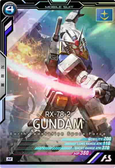 ガンダム(M)