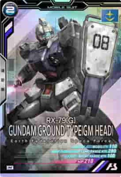 陸戦型ガンダム(ジム頭)(M)