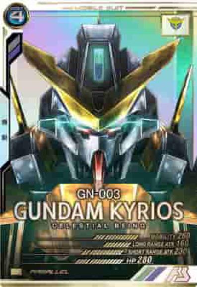 ガンダムキュリオス パラレル(P)