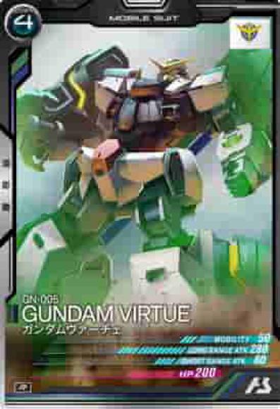 ガンダムヴァーチェ(R)