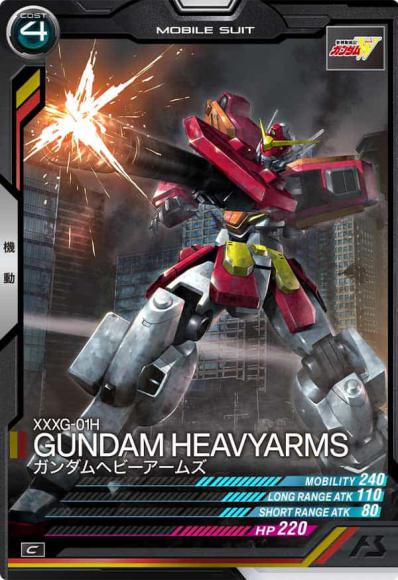 ガンダムヘビーアームズ(C)