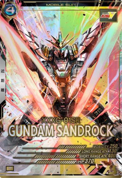 ガンダムサンドロック(P)
