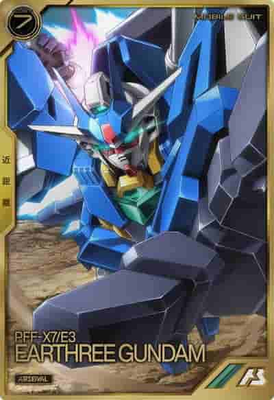 アースリィガンダム(A)