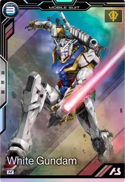 白いガンダム(M)