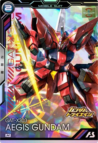 イージスガンダム(M)