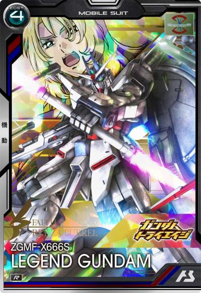 レジェンドガンダム(R)