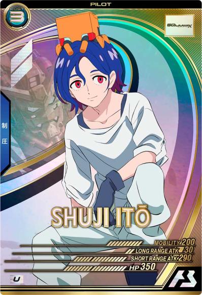 シュウジ・イトウ(UR)