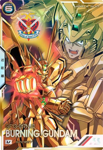 アーセナルベース ゴッドガンダム シークレット - メルカリ