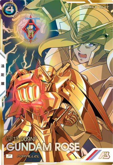 ホビーステーションシングル通販店 / ガンダムローズ パラレル(P)
