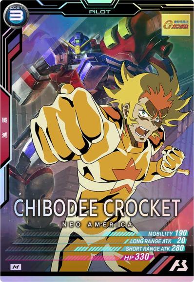 チボデー・クロケット(M)
