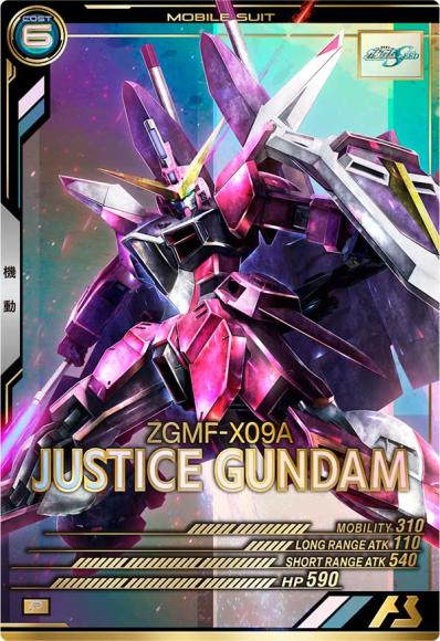 ジャスティスガンダム(P)