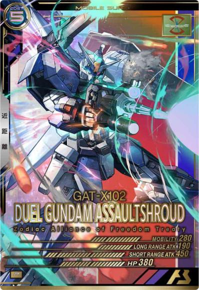 ホビーステーションシングル通販店 / フリーダムガンダム(LX)