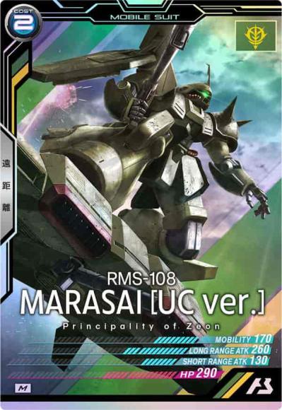 マラサイ (UC ver.)(M)