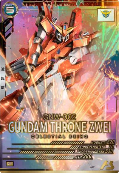 ガンダムスローネツヴァイ(P)