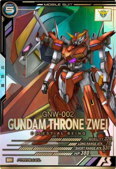 ガンダムスローネツヴァイパラレル(P)