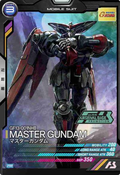 PSA10 Official Tournament 03 Winner Promo Master Gundam