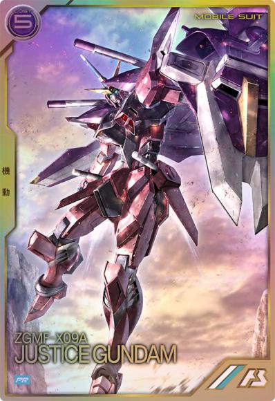 ジャスティスガンダム(PR)