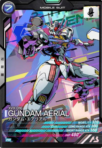 ガンダム・エアリアル(PR)