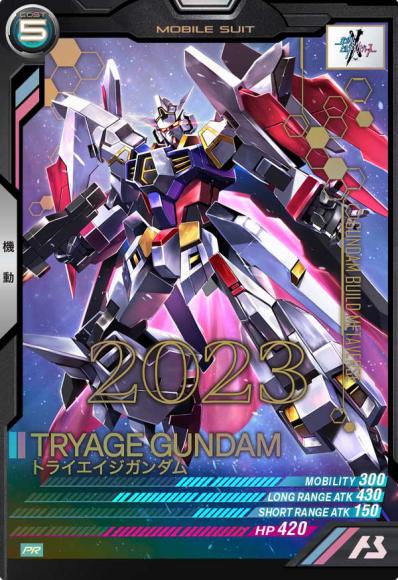トライエイジガンダム(PR)