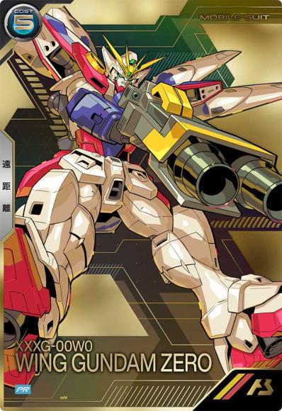 ウイングガンダムゼロ(PR)