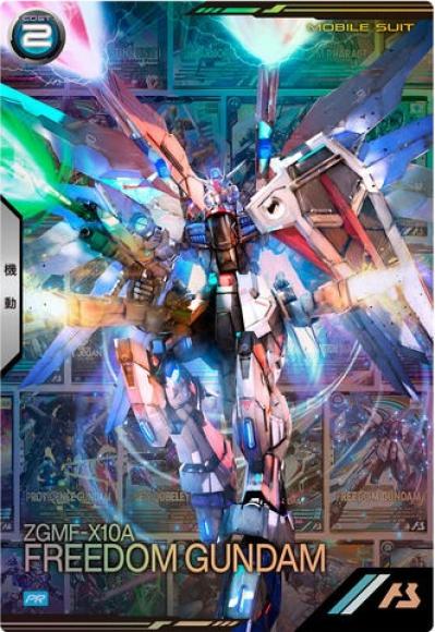 フリーダムガンダム(PR)