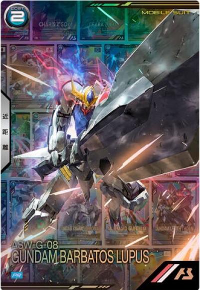 ガンダム・バルバトスルプス(PR)