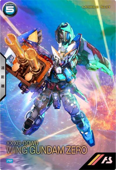 ウイングガンダムゼロ(PR)