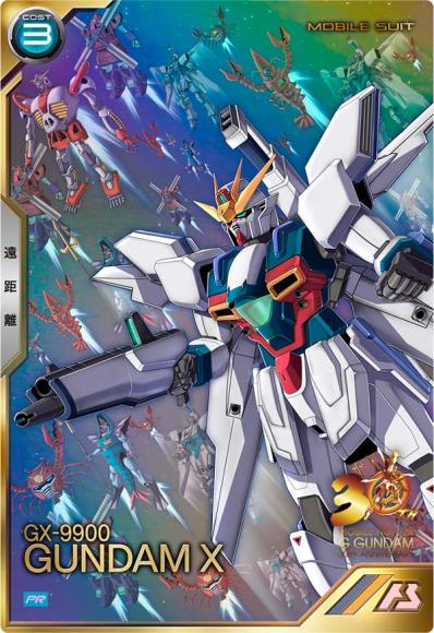 ガンダムX(PR)