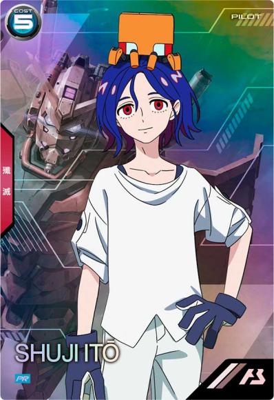 シュウジ・イトウ(PR)