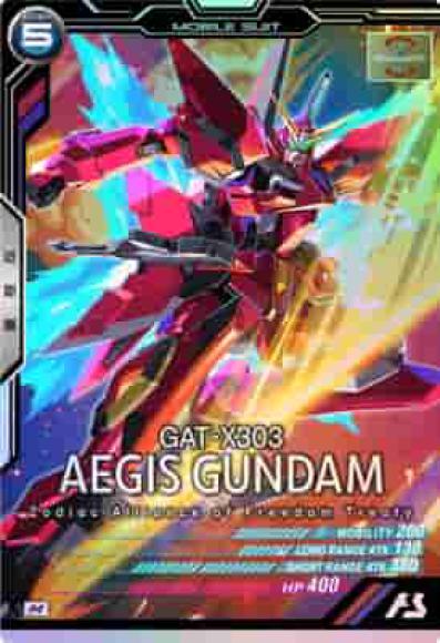 イージスガンダム(M)