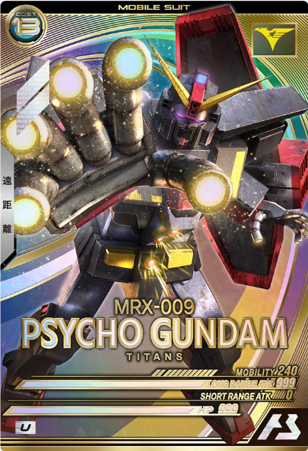 サイコ・ガンダム(UR)
