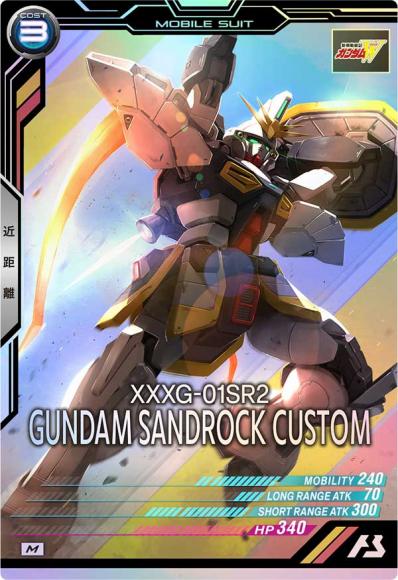 ガンダムサンドロック改(M)